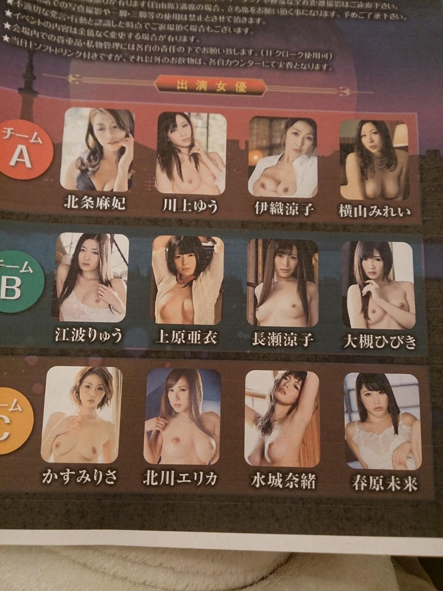 av オルガ 犯されて 浅井舞香 貞邪我 (ていじゃが) (@TeiJaga) / X