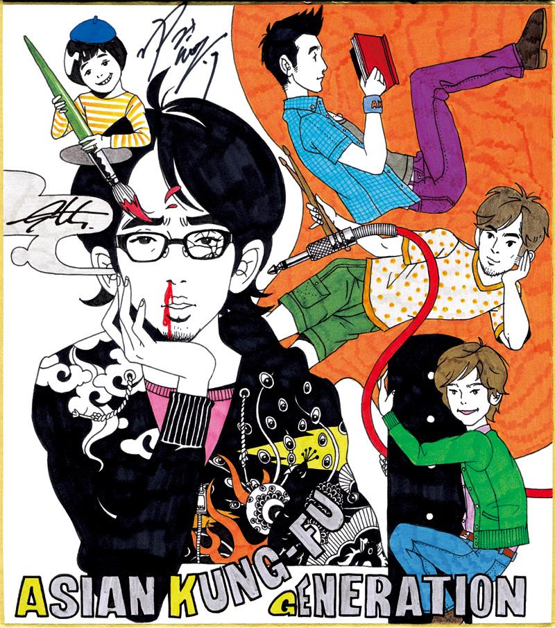 asian kung fu generation cd cover maxican porn