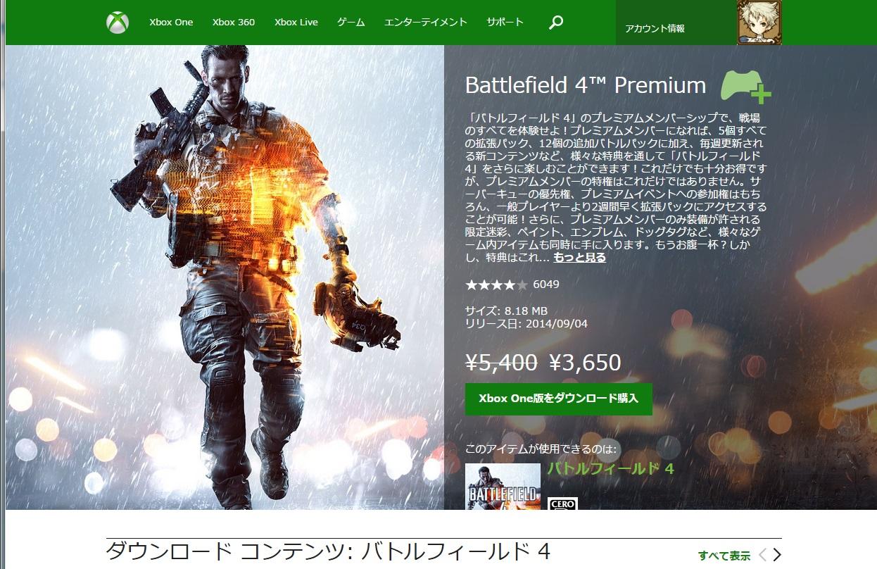 O Xrhsths えふりす Sto Twitter Xboxone バトルフィールド4 360版からプレミアムを引き継げない問題が解消されたようです 該当ユーザーは無料 でdl可能に また条件不明ですが33 引きの3650円でxboxone版bf4プレミアムを購入可能の人もいるようです Http T Co