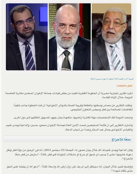 AJELNEWS24's tweet photo. عاجل 🔴

#قطر تطلب من قيادات الإخوان مُغادرة أراضيها تنفيذا للمصالحة مع دول الخليج. (عاجل)

#قطر_ترحل_قيادات_الإخوان
- http://t.co/q1R4jSfMjf