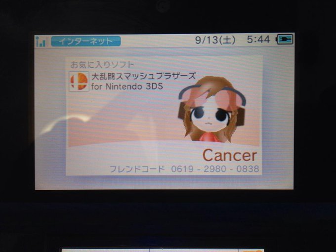 Switch かわいいmiiの作り方は 女性キャラから猫耳 動物まで Carat Woman