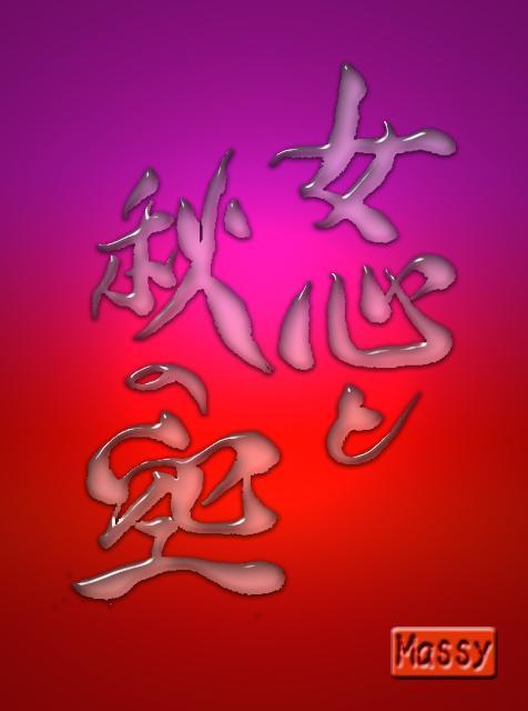 kennymassy718's tweet photo. お早うございます。
今日のお題です。 http://t.co/zj2ZU2mk2K