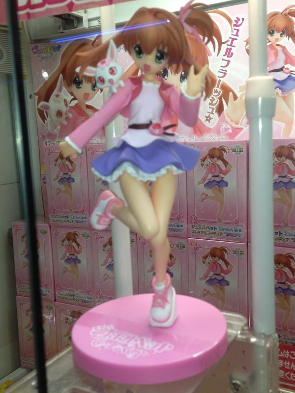 ジュエルペットてぃんくる☆ 桜あかりフィギュア 未開封 ジュエル