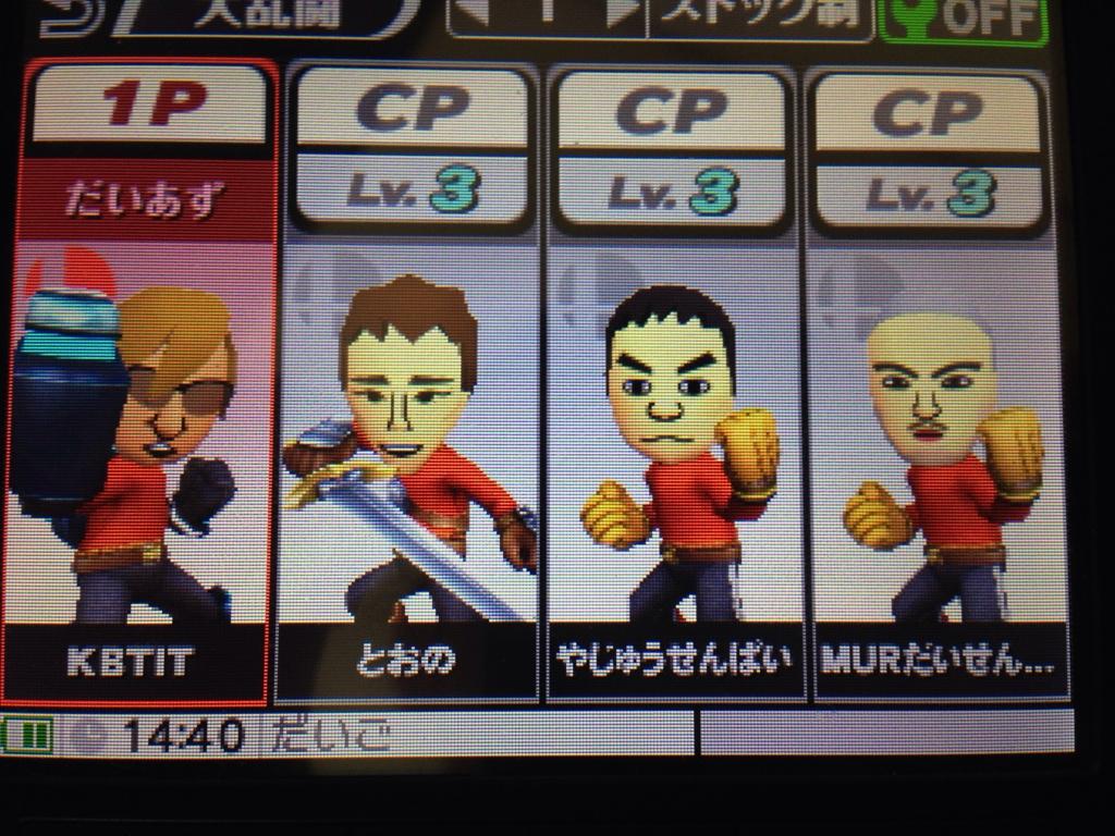 だいご V しゃん スマブラ 淫夢 Http T Co Knohdgczgn だいご V しゃん スマブラ 淫夢 Http T Co Knohdgczgn