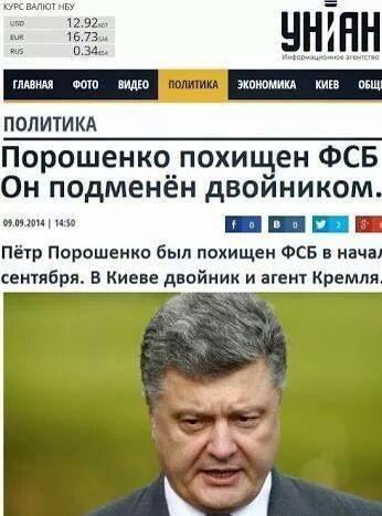 Порошенко обсудил с Туском подготовку к саммиту Украина - ЕС - Цензор.НЕТ 3026