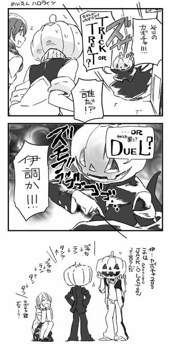 ソラボ Sorabo さんのマンガ一覧 リツイート順 3ページ ツイコミ 仮