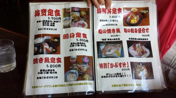 fwhs0715's tweet photo. カイホウ@氷見 http://t.co/InLTmbaMBx