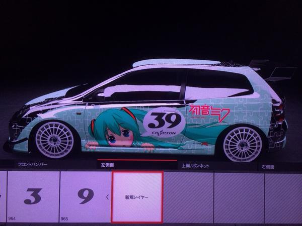 numanyan's tweet image. みっくみくになりつつあるEP3。 #FM5 #forza5
