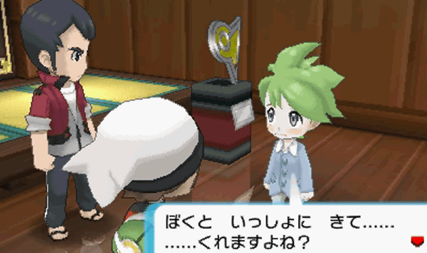 Uzivatel ポケモンメモ Na Twitteru ポケモン オメガルビー アルファサファイア の ミツル が公開 もじもじしていて かわいさアップ Http T Co Eucctignjp Http T Co Knn9sqnrfj Uzivatel ポケモンメモ Na Twitteru ポケモン オメガルビー アルファサファイア の ミツル が公開 もじもじしていて かわいさアップ Http T Co Eucctignjp Http T Co Knn9sqnrfj