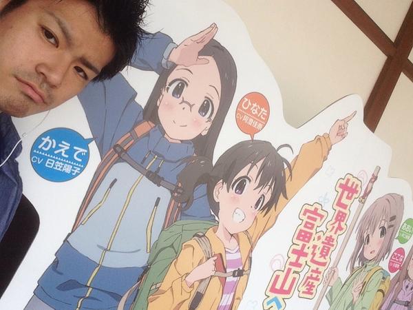 河口湖到着ー！
寝坊した俺が一番早かったw
