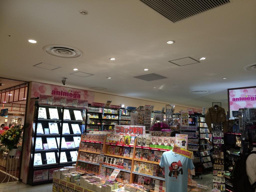 東工健児 小豚z On Twitter 二子玉川にアニメイトみたいなのできてる Http T Co 2wylhzplht