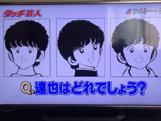 フレッシュ Mix 上杉達也 子供 がくめめ フレッシュ Mix 上杉達也 子供 がくめめ