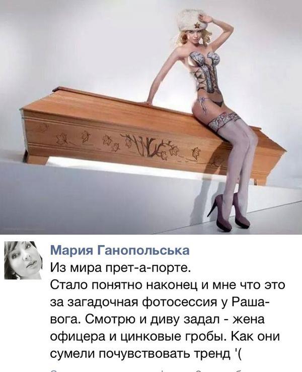 Российским боевикам на Донбассе деньги присылают из Ростова, - НБУ - Цензор.НЕТ 8215