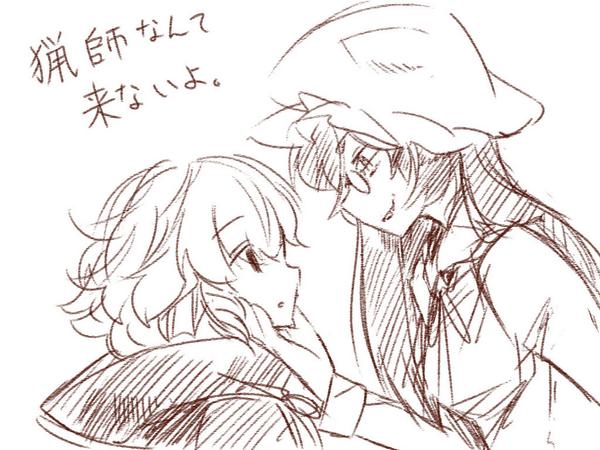 わかずきんちゃんはおおかみに 