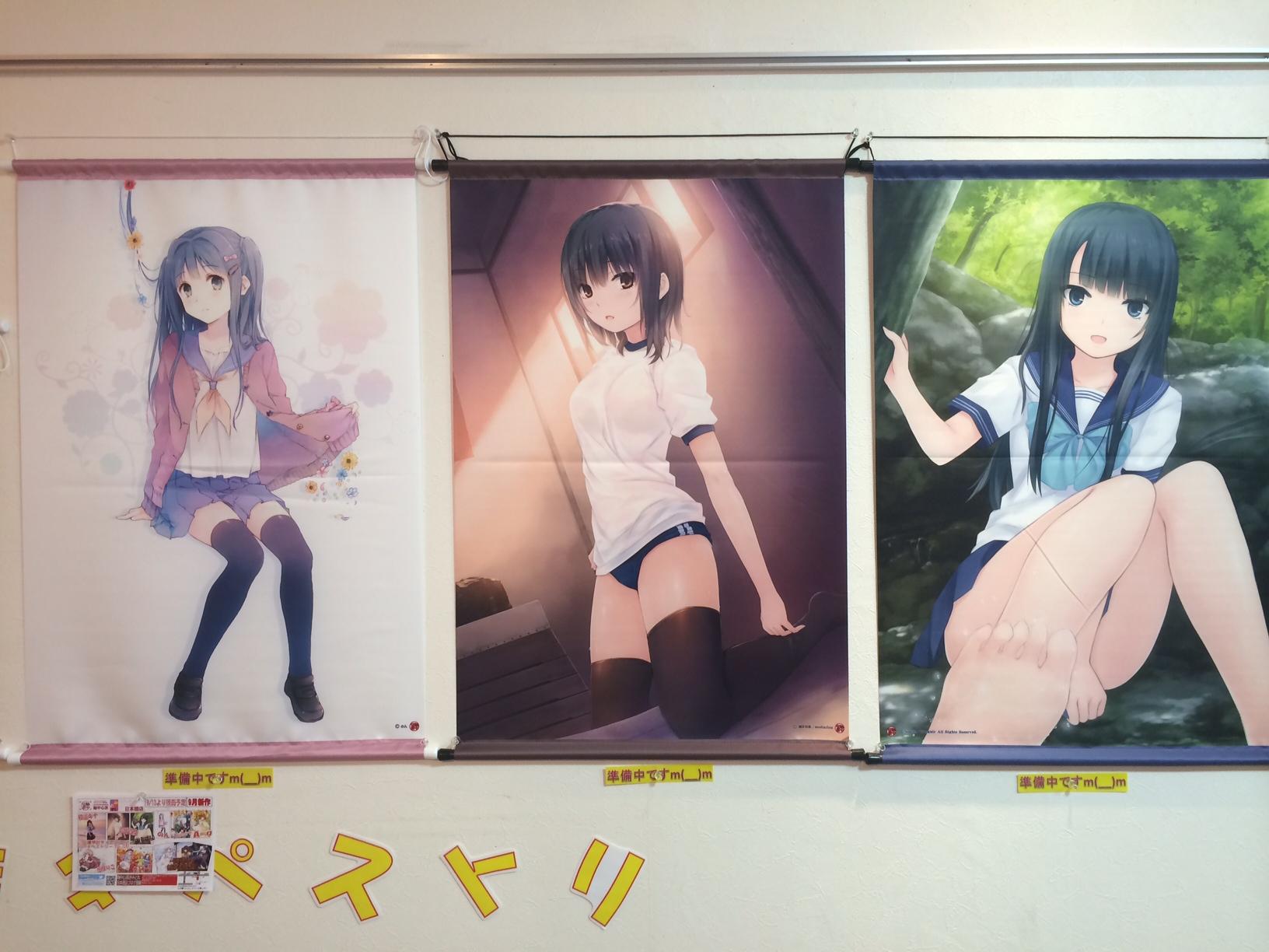 軸中心派日本橋店 新作タペストリー好評発売中 Pcゲーム 雨恋 の珈琲貴族先生の描き下ろしタペストリーや ブルマニーソその後 などもりだくさん Http T Co Xs4in37hhk Twitter