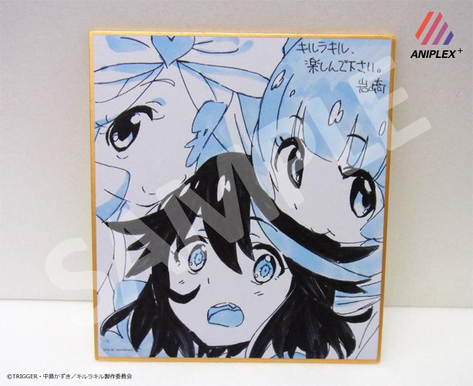 アニプレックス オンライン on X: 