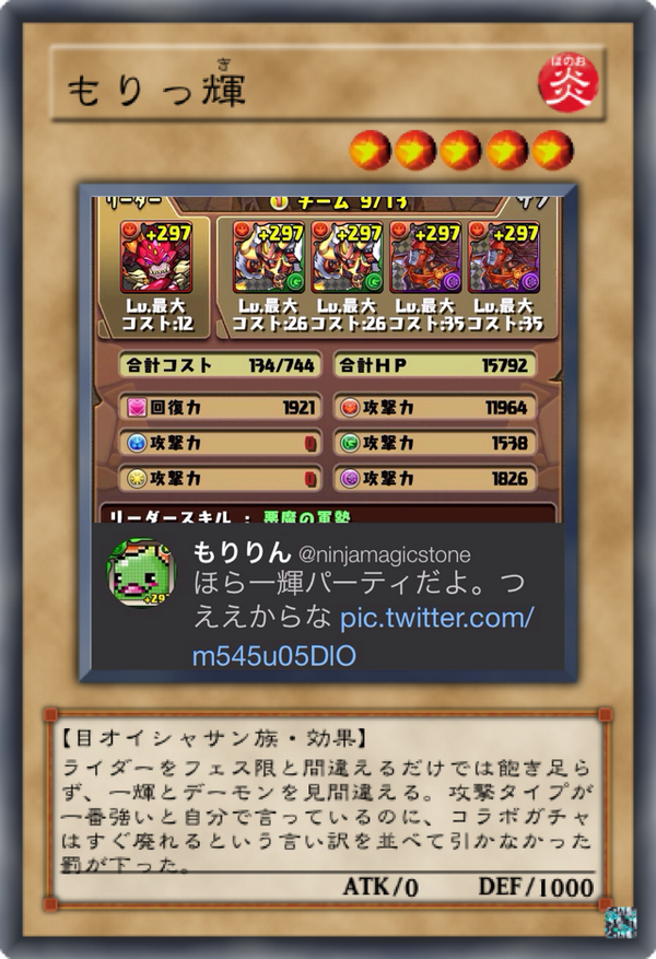 ninjamagic_bot's tweet photo. @ninjamagicstone 今日は哲平さんの特になんもない記念日だと聞いたのでプレゼントを用意しました！ http://t.co/yHi7HbwGYK