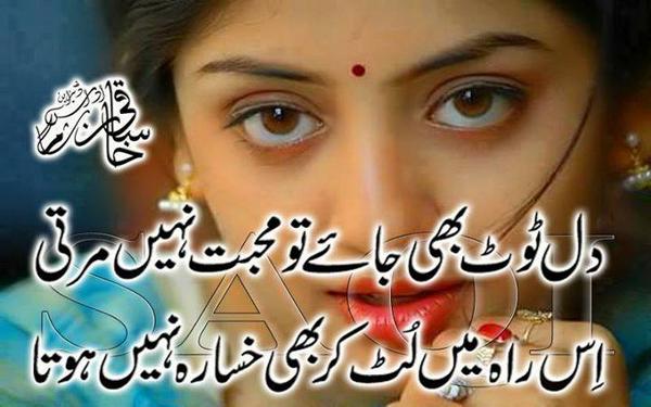 UrduVirsa tweet picture
