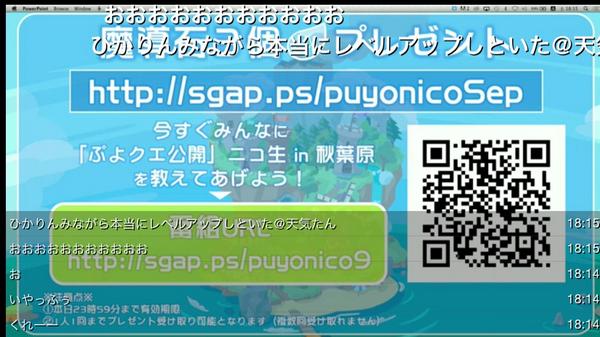 セガニコ生 Twitter Search セガニコ生 Twitter Search