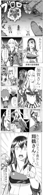 aきらー にじそ05a 02 Akirararagi さんのマンガ一覧 古い順 ツイコミ 仮 aきらー にじそ05a 02 Akirararagi さんのマンガ一覧 古い順 ツイコミ 仮