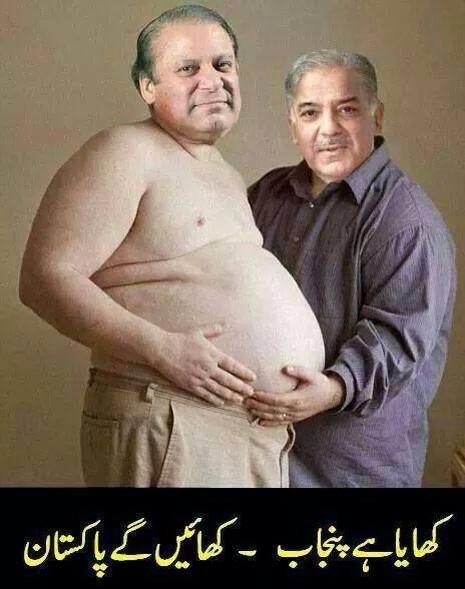 I_am_TheKk's tweet photo. #PakistanIsFamousFor these Two brothers and their Hypocrisy .. !!
#GoNawazGo
#ThingsIhateInOthers
#AzadiSquare http://t.co/MTZVzXl5yj