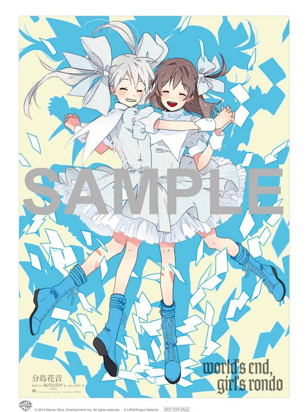 十束るうポスター 十束るうポスター 十束るうポスター - メルカリ