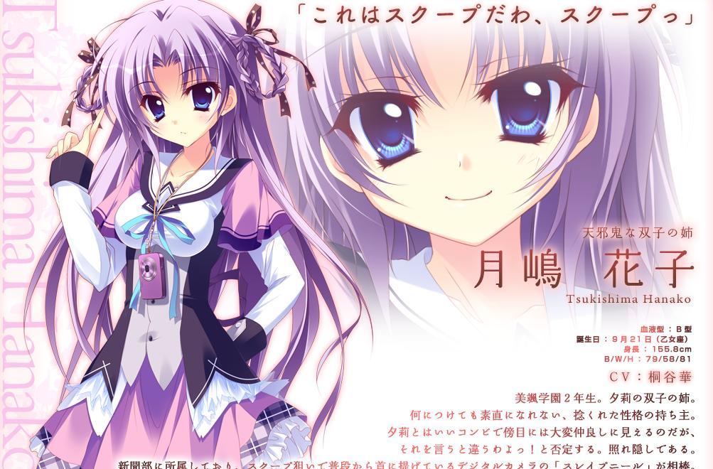 じん が Brionac リン使い 月嶋花子誕生祭 9月21日は月嶋花子の誕生日 ぱれっと 恋がさくころ桜どき さくさく Http T Co Bwpowg5lr9 じん が Brionac リン使い 月嶋花子誕生祭 9月21日は月嶋花子の誕生日 ぱれっと 恋がさくころ桜どき さくさく Http T Co Bwpowg5lr9