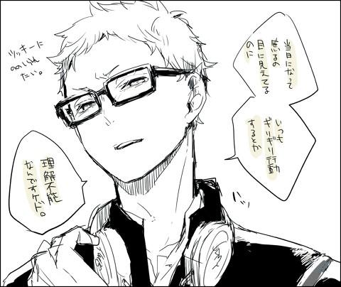 月島蛍のtwitterイラスト検索結果 古い順 月島蛍のtwitterイラスト検索結果 古い順
