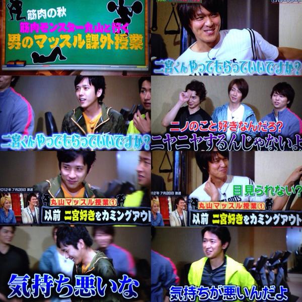 にのちゃんらぶ はるみ Twitterissa 嵐にしやがれ 丸ちゃん ニノちゃんのこと好きなのね 笑 大野くんが嫉妬してるように見えたのは 気のせいなのかな 笑 いやー もう 丸ちゃんと翔くんのコラボ好きだわ 可愛いすぎるっ Http T Co O7icrbcs3v にのちゃんらぶ はるみ Twitterissa 嵐にしやがれ 丸ちゃん ニノちゃんのこと好きなのね 笑 大野くんが嫉妬してるように見えたのは 気のせいなのかな 笑 いやー もう 丸ちゃんと翔くんのコラボ好きだわ 可愛いすぎるっ Http T Co O7icrbcs3v