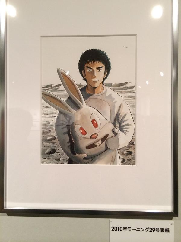 土星 در توییتر 今日は宇宙兄弟展に行ってきました やっぱ宇宙兄弟はとても素敵な作品だと確信しました ブライアン シャロン ヤンじいの 名言が心にグッとくるものがありました 写真撮影okだったのも嬉しかったな Http T Co M1qiudijou