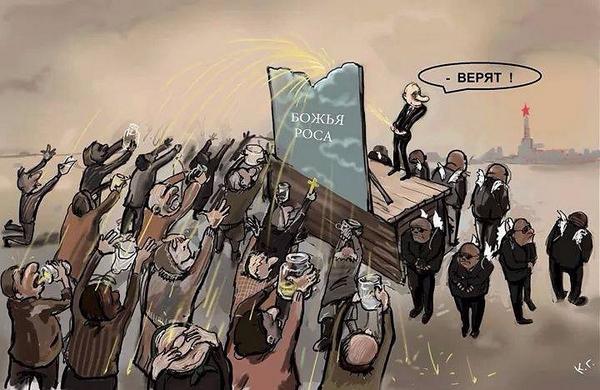 В "Правом секторе" заявили, что их символику используют кандидаты-самозванцы - Цензор.НЕТ 1980