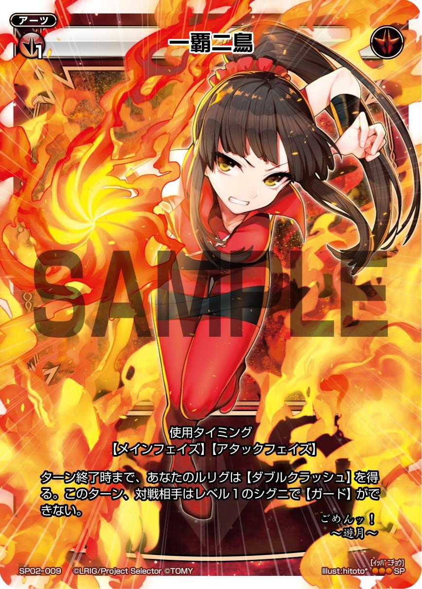 WIXOSS公式アカウント on Twitter 