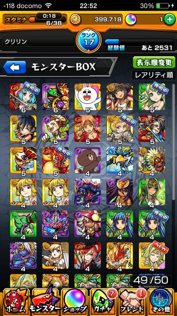 jtdqmp's tweet image. これって運いいほう？