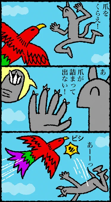 という夢を見ました。
本と手ぬぐいの通販はもうしばらくお待ち下さい。すみません。 