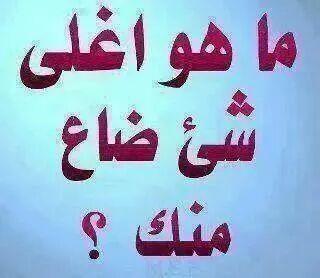 احمد الطائي (@ahshs52) on Twitter photo 