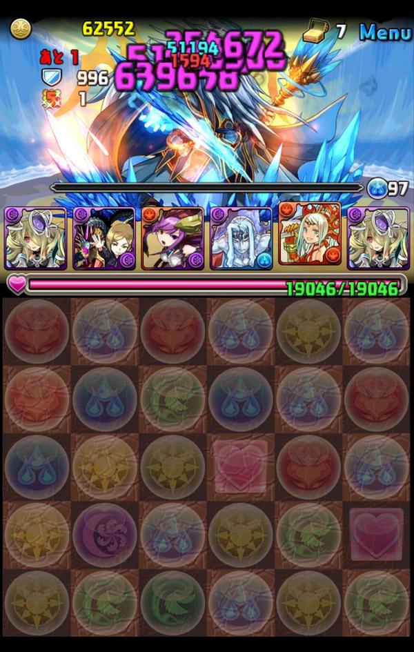 ゼウスマーキュリー降臨