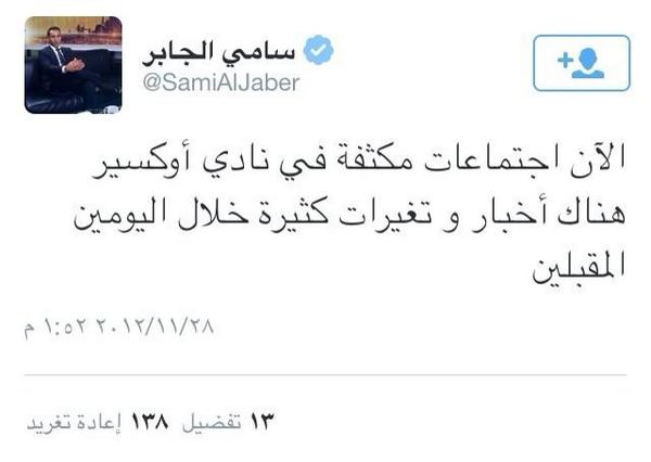 eve_3rab tweet picture
