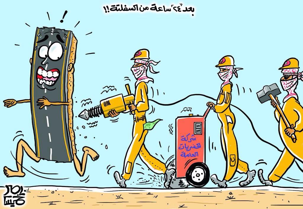 السعوديه دولة عظمى وفي طريقها الى العالم الأول - صفحة 3 BxaFhu2CUAAHhgW