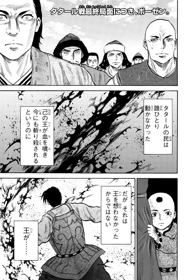 highcatc's tweet photo. マンガボックス読んでる！ http://t.co/lVSIl88tsX