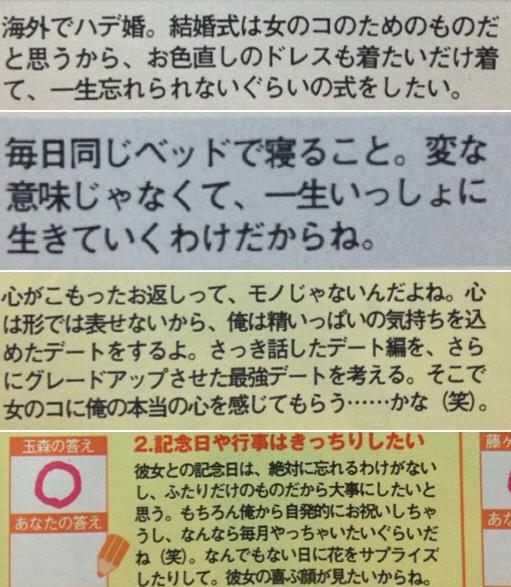 tamamoripokoO's tweet photo. 全力で玉森くんと付き合いたいっすね http://t.co/0VF7mKvmsA