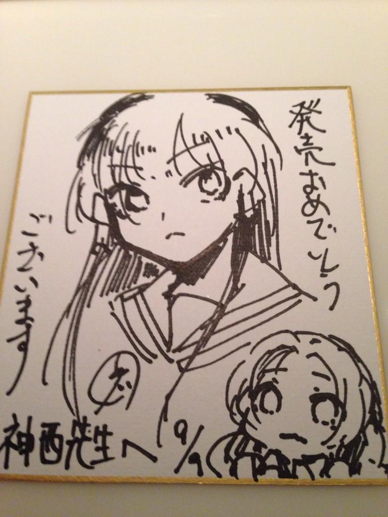 新潮文庫nex Twitterissa 神西亜樹 坂東蛍子 日常に飽き飽き 刊行記念サイン会 リブロ池袋本店 終了しましたー 新人にもかかわらず たくさんの人に来ていただけて ほんとにありがたかったです 神西さん 装画のしづさんより 応援色紙もいただきましたっ 新潮文庫nex Twitterissa 神西亜樹 坂東蛍子 日常に飽き飽き 刊行記念サイン会 リブロ池袋本店 終了しましたー 新人にもかかわらず たくさんの人に来ていただけて ほんとにありがたかったです 神西さん 装画のしづさんより 応援色紙もいただきましたっ