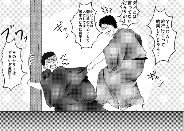 そういえば11月の東京文フリ受かりました。
ホトトギスでもにょもにょ出す予定です。 