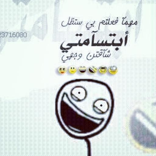 vool595's tweet photo. Sweet  مبتسم http://t.co/WdOGKI4O95
