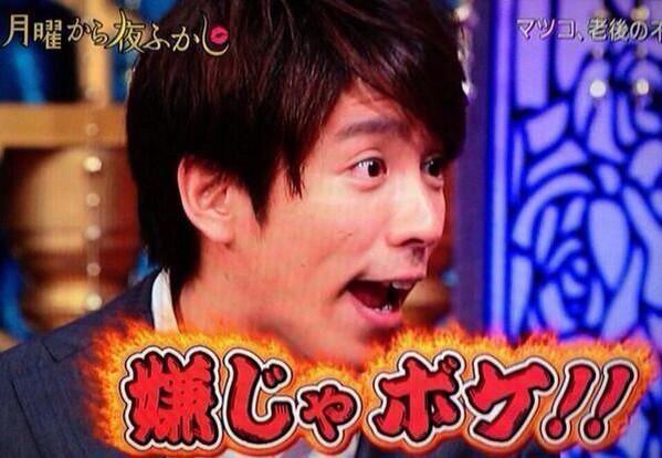 a_eighter8's tweet image. ママにムカついたときこれ使おw