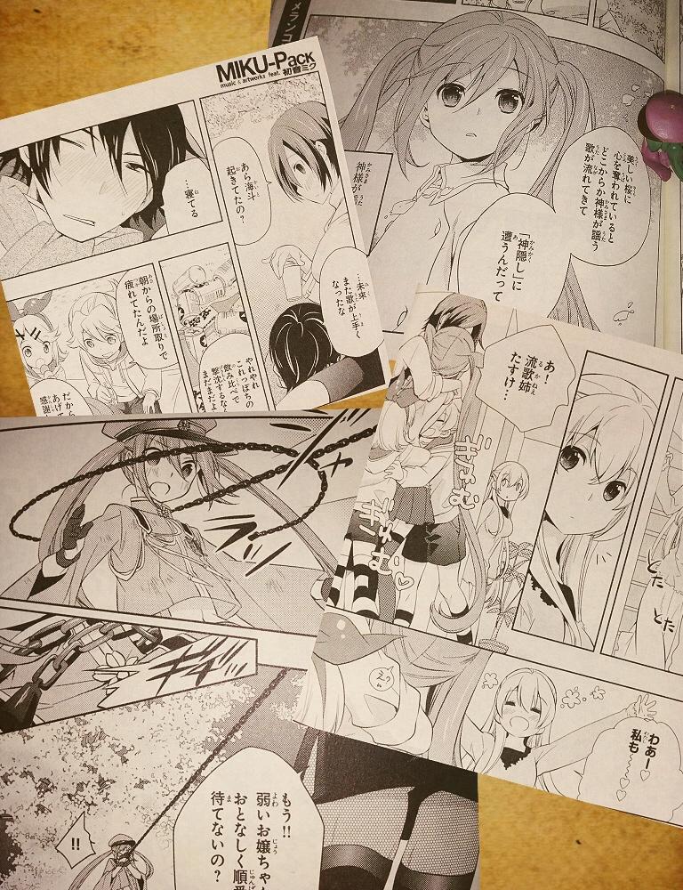 一斗まる V Twitter 千本桜のコミック連載がmiku Pack 09から始まりましたー 石見翔子先生が描かれる素敵な千本桜の世界 ヽ もー滅茶苦茶かわかっこいいので是非一度ご覧になってみて下さいー 宜しくお願い致しますー Http T Co Cwu9epunw7