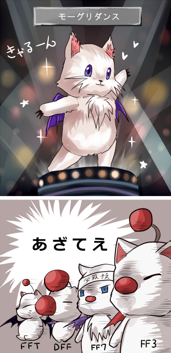 モーグリのtwitterイラスト検索結果 古い順 モーグリのtwitterイラスト検索結果 古い順