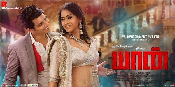 Yaan - Movie Review