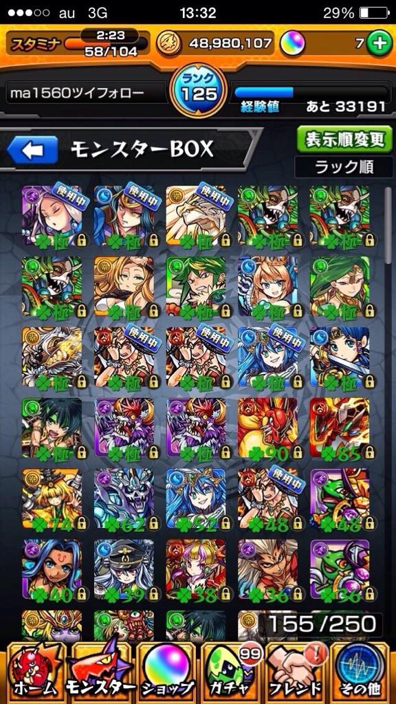 datatrade1's tweet image. パズドラのデータと交換してくださいm(_ _)m
(先送りでお願いしますm(_ _)m)