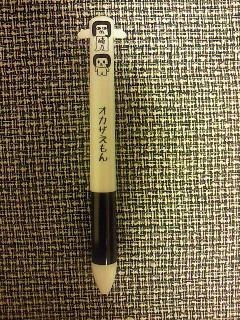 ぐりん tweet media