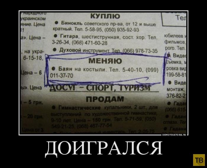 Российским боевикам на Донбассе деньги присылают из Ростова, - НБУ - Цензор.НЕТ 488